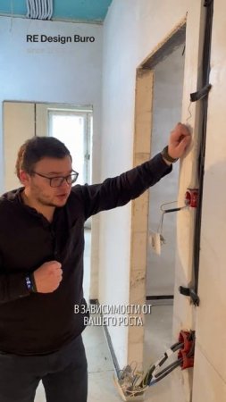 Как выбрать правильную высоту для терморегулятора теплого пола? Советы от эксперта - ЖК Тушино 2018