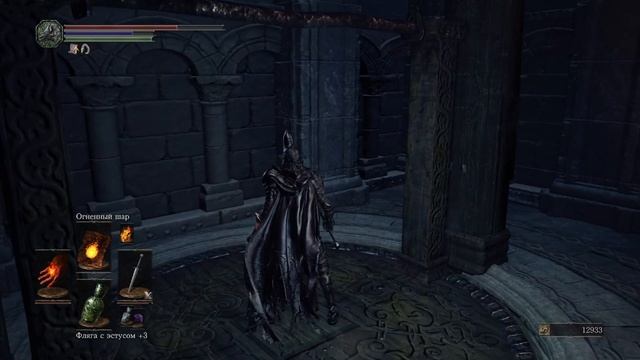 Dark Souls III нарезка прохождения №15