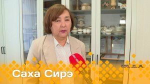 «Саха сирэ» информационнай биэрии. Бэс  ыйын  30 күнэ 13:30