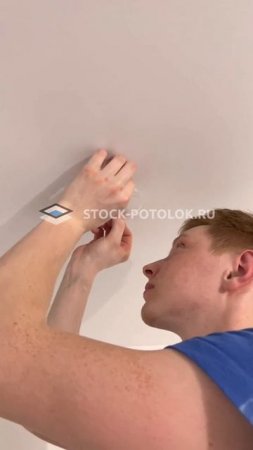 Процесс установки матовый сток-потолок.
