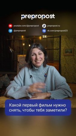 Какой фильм нужно снять режиссеру, чтобы его заметили?