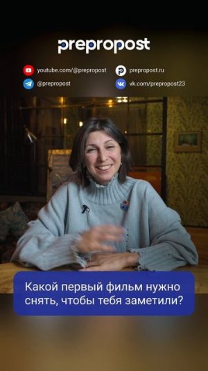 Какой фильм нужно снять режиссеру, чтобы его заметили?