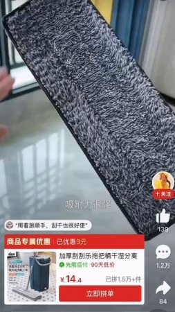 Швабра для мытья полов из Китая!