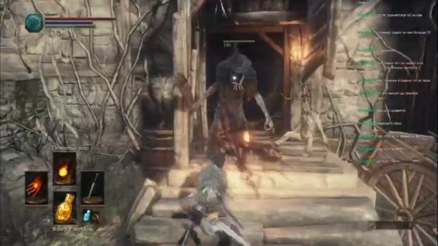 Dark Souls III нарезка прохождения №4