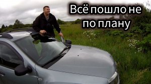 Подвела катушка отдых на природе: Когда всё пошло не по плану.