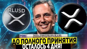 КРИПТОВАЛЮТА БАЙБИТ ТОРГОВЛЯ / 加密貨幣 BYBIT 貿易 / TRADING BYBIT CRYPTOCURRENCY