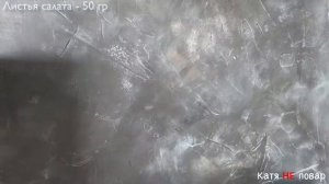 НЕЖНЕЙШИЙ САЛАТ ИЗ ПЕЧЕНИ ТРЕСКИ! Рецепт.