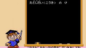Family School (J)-video