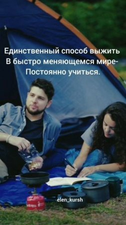 Подписывайся на аккаунт И стань лучшей версией себя ❤️