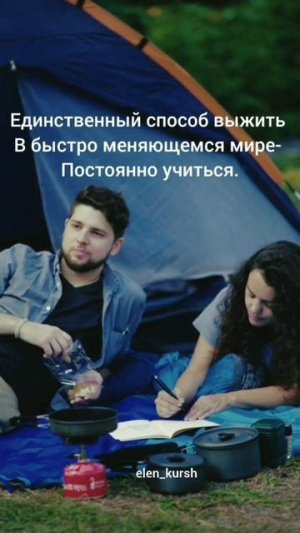 Подписывайся на аккаунт И стань лучшей версией себя ❤️
