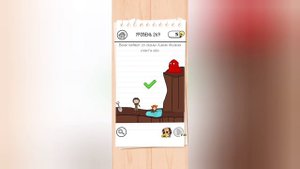 Brain Test 3: Хитрые Квесты | 261-280 уровни | Прохождение