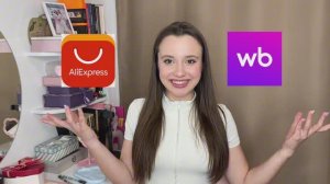 РАСПАКОВКА С МАРКЕТПЛЕЙСОВ! НЕРЕАЛЬНО КРАСИВЫЕ НАРЯДЫ ДО 2000Р!