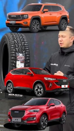 Зимние шипованные шины Arivo в 19-ом диаметре