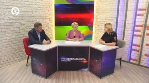 НОВЫЙ ВЫПУСК "PRO БЕЗОПАСНОСТЬ. МНЕНИЯ"