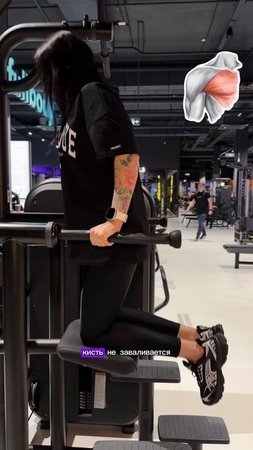 Ассистирующие отжимания в гравитроне