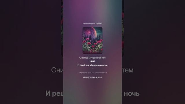 Чертополох