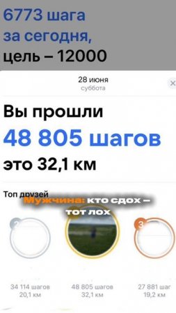 Когда целый день на ногах — важно, что на ногах 😏