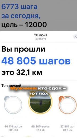 Когда целый день на ногах — важно, что на ногах 😏