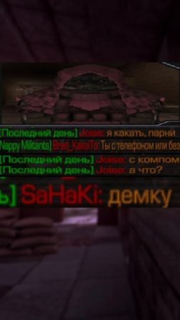 Я какать парни | На моем канале конкурс на 5кк, залетай! | Stalcraft | сталкрафт #shorts #stalcraft