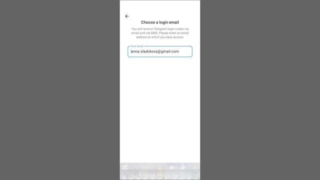 в курсе по моему телефону