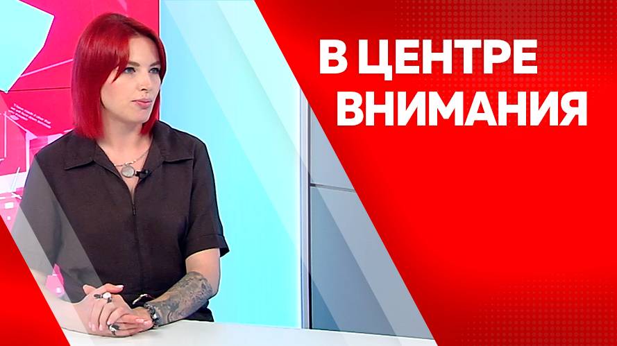 В центре внимания. Дарья Улько