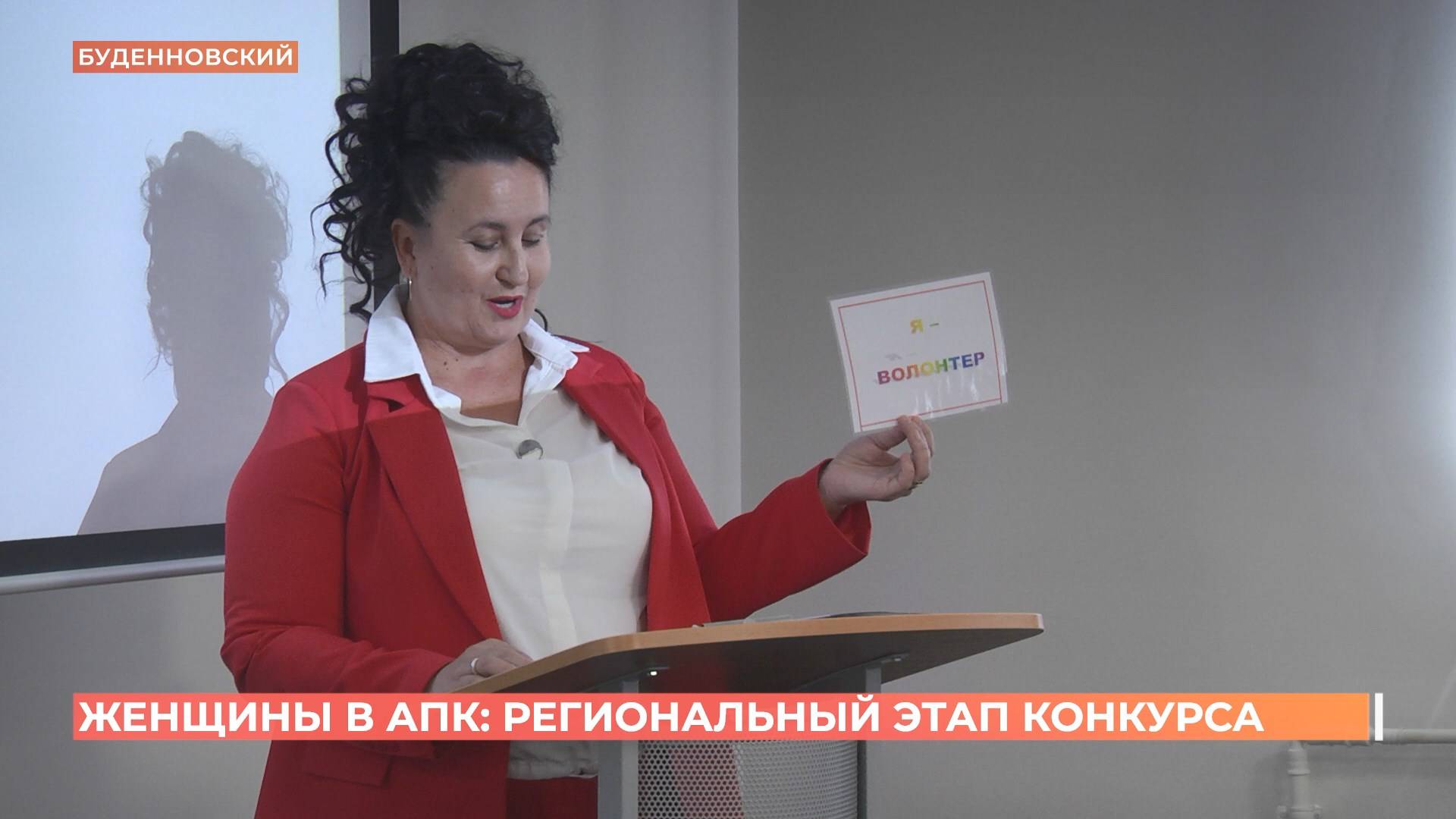 В Ростове провели региональный этап всероссийского конкурса 