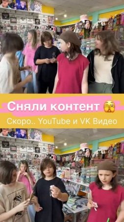 Карточка видео