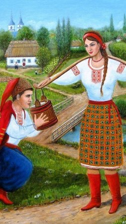 "НЕСЕ ГАЛЮ ВОДУ"(УКРАИНСКАЯ НАРОДНАЯ ПЕСНЯ)