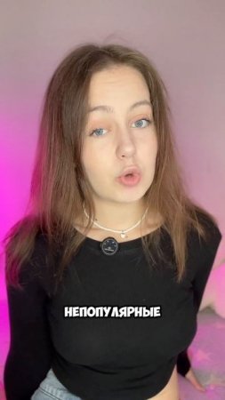 Это очень интересно😎