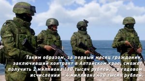 Денежные выплаты участникам специальной военной операции за счет средств краевого бюджета