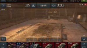 World of Tanks Blitz "СУ-152" - корректор хр (android)