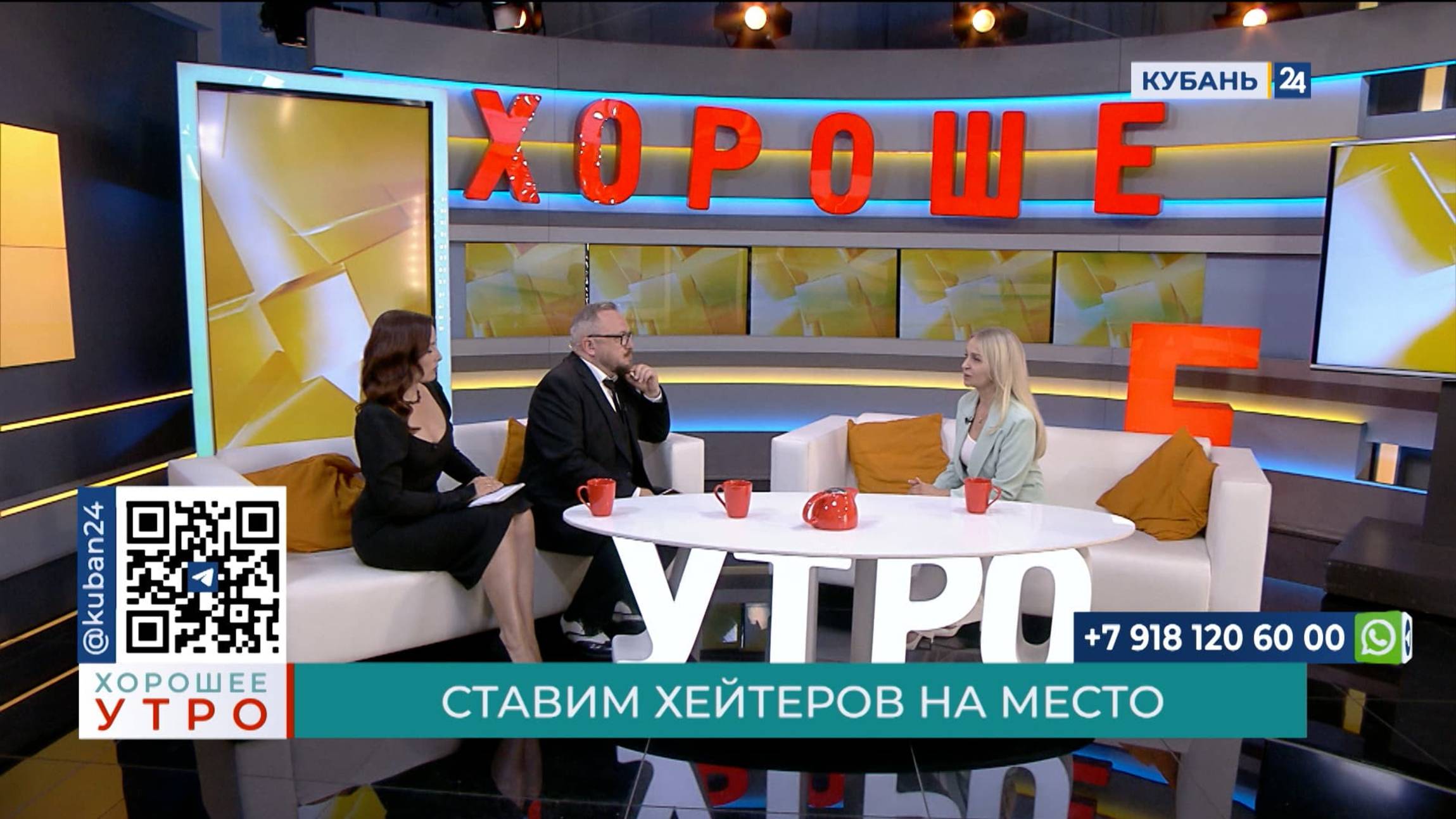 Евгения Ластовина: сначала нужно определить, с кем вы имеете дело