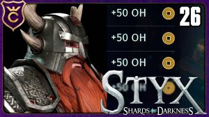 СПИДРАН ПО УСТРАНЕНИЮ ГНОМА! 26 Styx Shards of Darkness