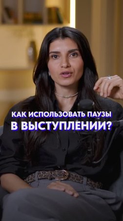 Как делать ПАУЗЫ в словах?! #речь #голос #общение