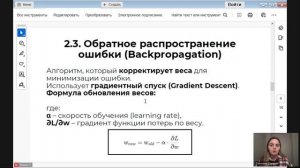 Курс _Специалист по ИИ 28/06 (2)