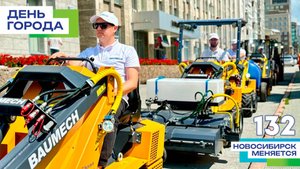 BAUMECH на параде спецтехники I День города! Новосибирску 132 года I Выставка Достижений