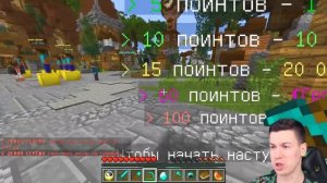 КАК БЕСПЛАТНО ПОЛУЧИТЬ ДОНАТ(720P_HD)