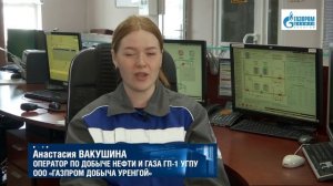 Хорошей рабочей недели