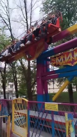 Аттракцион Микс Парк Горького Минск