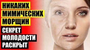 ❌ Кожа лица стала жирной причины у женщин 🔴 Как помолодеть в 50