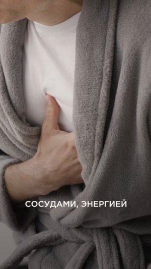 Свободные радикалы атакуют наши клетки
