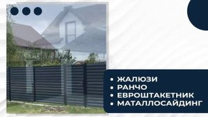 АльянсВорота Белгород