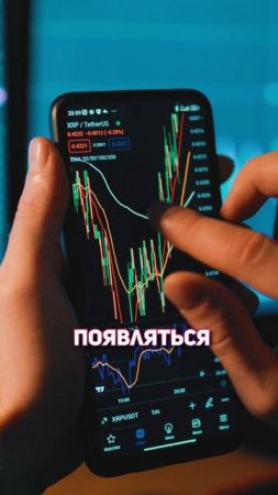 Крипто-новости