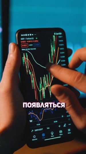 Крипто-новости