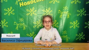 Репортаж 2025 лагерь 1 смена выпуск 3