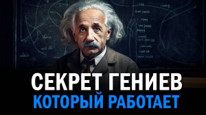 ЭТО ИЗМЕНИТ ВАШУ ЖИЗНЬ | Два эксперимента, которые перевернут ваше сознание!