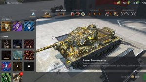 обзор на танк т 43 WoT ♣️ Приятного просмотра !
