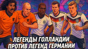 БИТВА СОСТАВОВ в FC25