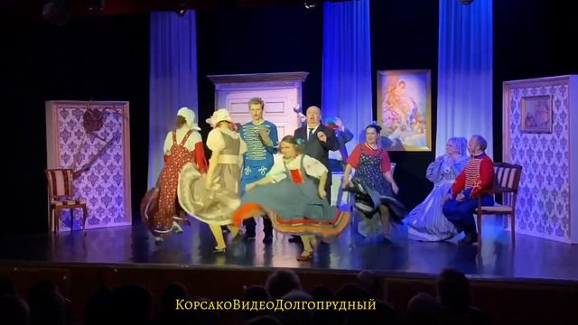 «Так не бывает!» водевиль, 2023,ч3   #upskirt#оперетта#шоу#танец