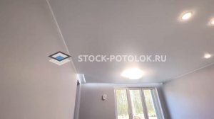 СТОК-ПОТОЛОК.